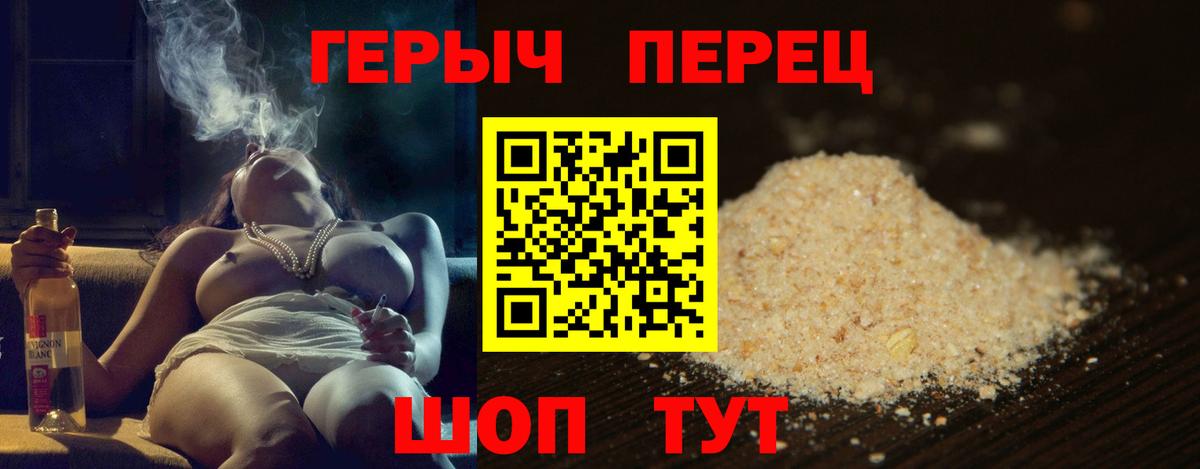 Малгобек  ГЕРОИН Афган  Вход с VPN 