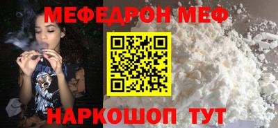 прущие крисы Ипатово
