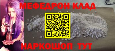 прущие крисы Ипатово