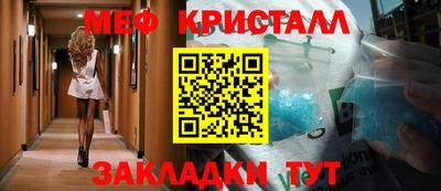 прущие крисы Ипатово