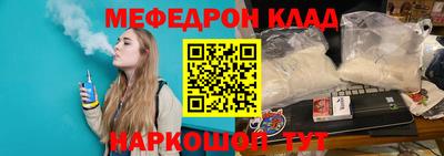 прущие крисы Ипатово