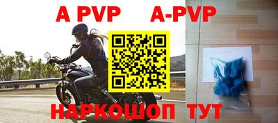 ALPHA PVP Ирбит