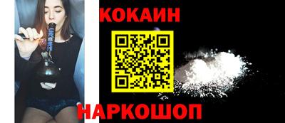прущие крисы Ипатово