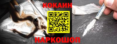 прущие крисы Ипатово