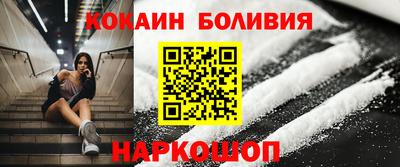 прущие крисы Ипатово