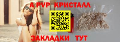 прущие крисы Ипатово