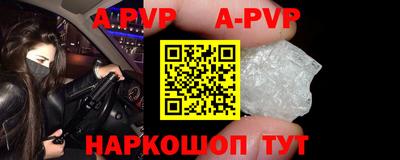 ALPHA PVP Ирбит