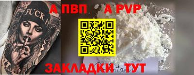 ALPHA PVP Ирбит