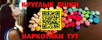 прущие крисы Ипатово