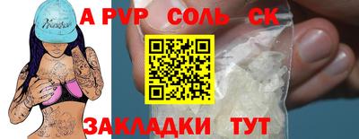 mdpv Изобильный