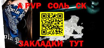 ALPHA PVP Ирбит