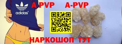 mdpv Изобильный