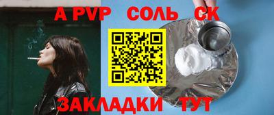 mdpv Изобильный