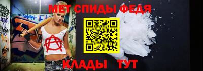 прущие крисы Ипатово