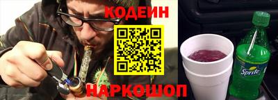 прущие крисы Ипатово