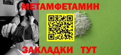 ALPHA PVP Ирбит
