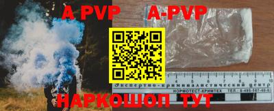 ALPHA PVP Ирбит