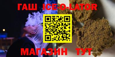 прущие крисы Ипатово