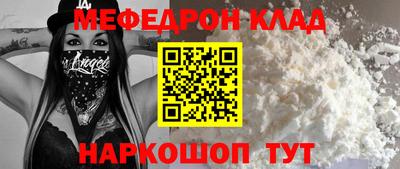 mdpv Изобильный