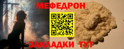 прущие крисы Ипатово