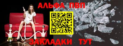 прущие крисы Ипатово