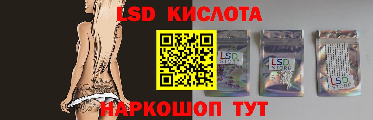 Малгобек  Конопля  Меф МЯУ МЯУ   Вход с VPN  ГАШИШ  НБОМе  LSD-25  КОКАИН  APVP СОЛЬ кристаллы 