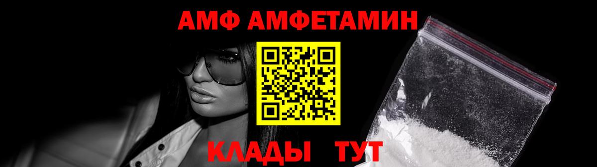 Метамфетамин витя Малгобек