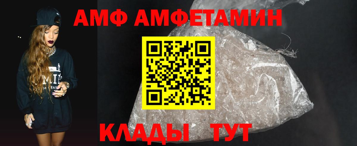 Метамфетамин Methamphetamine  Вход с VPN  Малгобек 