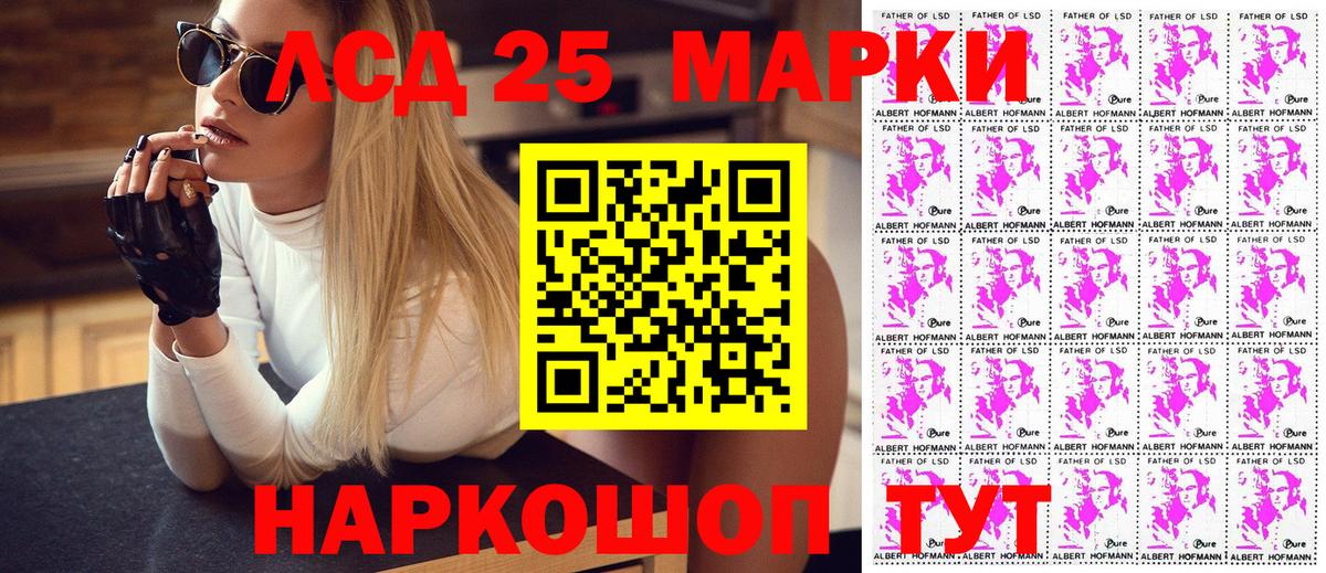 Наркотические марки 1,8мг Малгобек