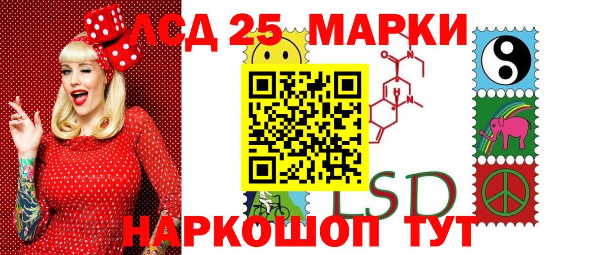 Малгобек  Наркотические марки  Вход с VPN  Марки N-bome 1,8мг 