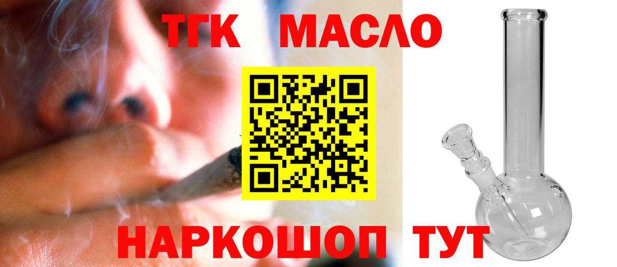 Малгобек  Дистиллят ТГК концентрат  Дистиллят ТГК вейп с тгк  Вход с VPN 