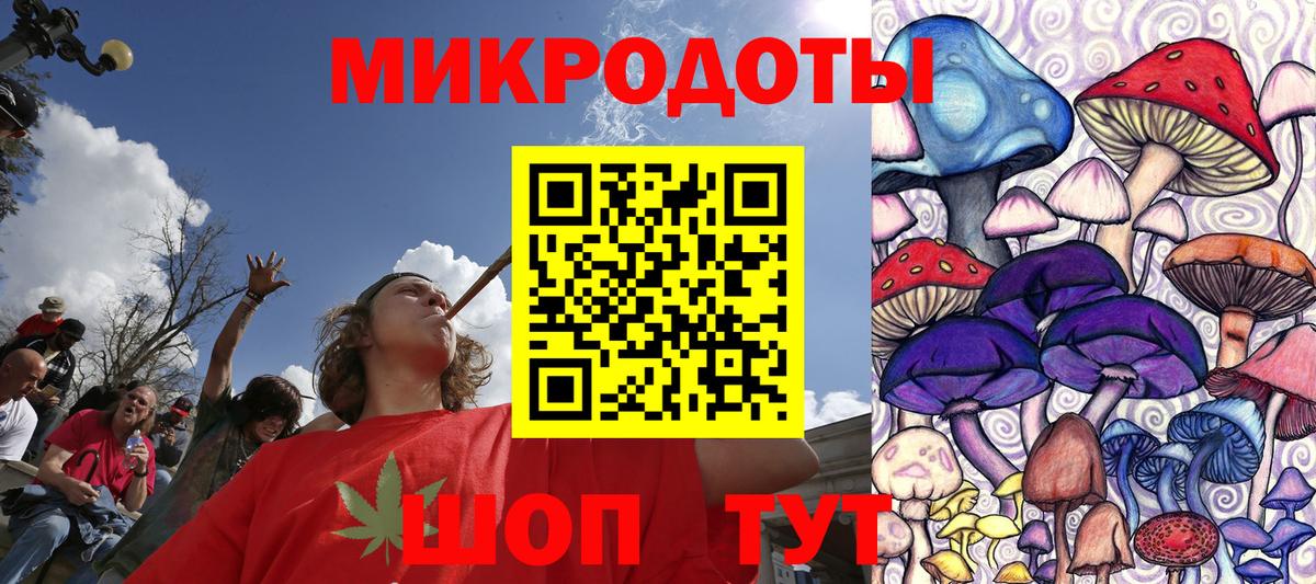Галлюциногенные грибы прущие грибы Малгобек