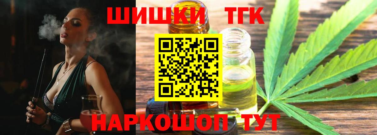 Шишки марихуана LSD WEED Малгобек